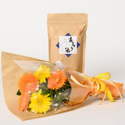 4月発送!同級生コンビでお届けするガーベラMIXブーケとおいしいお米のセット・お花長持ち栄養剤付き!【1706294】