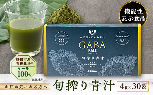 è¡å§å¯Ÿç+æè»œã«éèæå!ãç¡æ·»å ã±ãŒã«ãŸãããš100%éæ± åææ é岡çç£ç°åžç£ ææ©æ œå¹ãã1419788ã