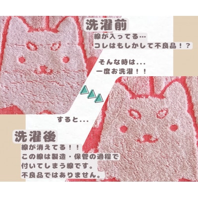 縺励▲縺コ縺繝輔ぉ繧、繧ケ繧ソ繧ェ繝ォ&繝上Φ繝峨ち繧ェ繝ォ蜷3濶イ(繝ャ繝繝峨サ繝阪う繝薙シ繝サ繝代シ繝励Ν) B繧サ繝繝医1696596縲