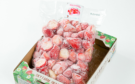 冷凍イチゴ『やよい姫』2kg【配送不可地域：離島】【1452997】