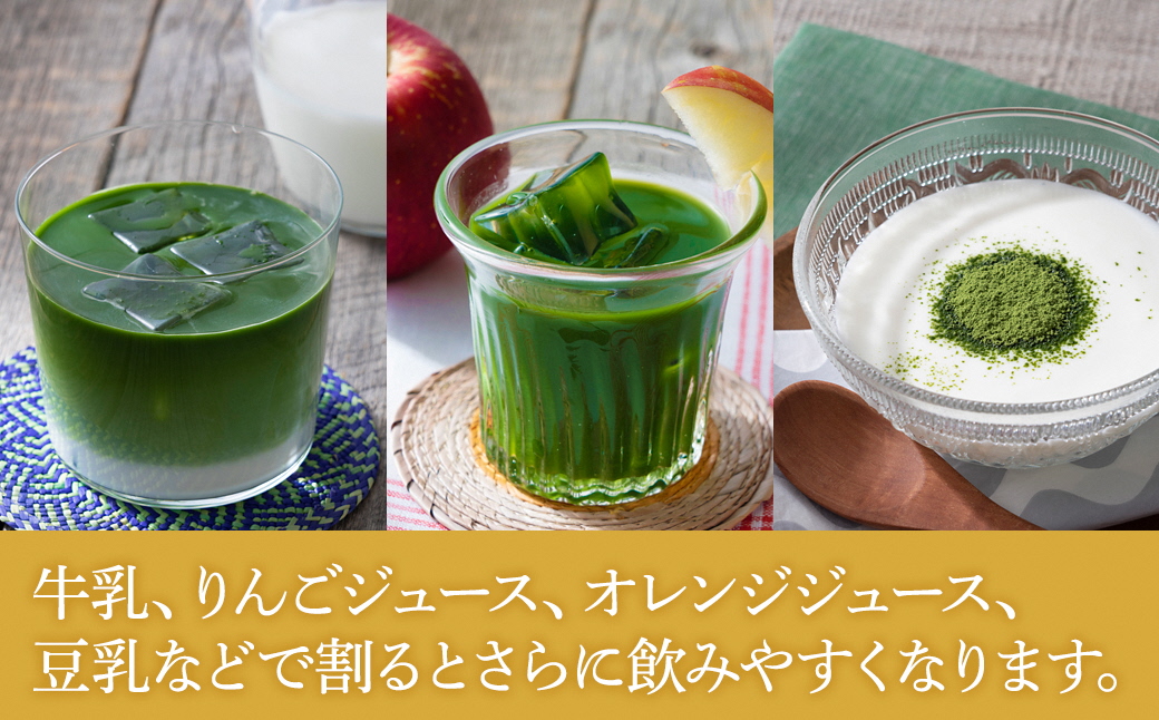 【毎月定期便】野菜でカルシウム!青汁初心者にオススメ【無添加 プチヴェール(R)100%青汁】全3回【4003777】