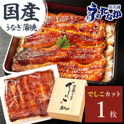 æµåæ¹é€é°»125å¹Žã®æé«åäœãã§ããã!æµåæ¹ã»ããªãã®ããªãã®åœç£ã«ããè²çŒ1æâ»åèš110gçšåºŠãé
éäžå¯å°åïŒé¢å³¶ãã1664258ã