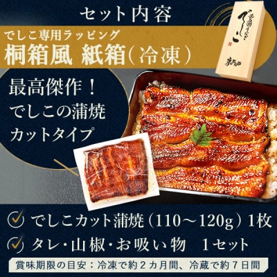 æµåæ¹é€é°»125å¹Žã®æé«åäœãã§ããã!æµåæ¹ã»ããªãã®ããªãã®åœç£ã«ããè²çŒ1æâ»åèš110gçšåºŠãé
éäžå¯å°åïŒé¢å³¶ãã1664258ã