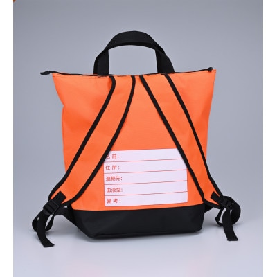 ä¿å·æž©ãªã¥ãã¯&ããŒãããã° 2WAYã¢ã«ãèžçãã£ã«ã 䜿çšã37ç¹ã»ããããã£ãºããªãªãžãã«ã1628231ã