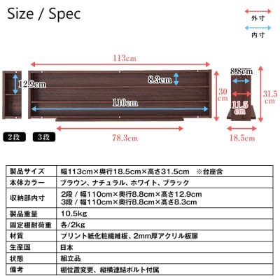 Nゲージ・HOゲージ対応 鉄道模型ディスプレイケース 幅113cm ナチュラル TMC−K113N【1547752】