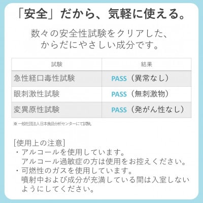 3off 防カビ 消臭 除菌 エアゾール 200mL 高濃度2,000ppm 無臭 無香料【配送不可地域：沖縄県】【1538756】