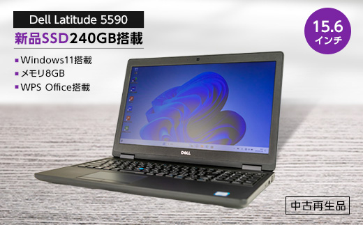 PC nextの高性能再生パソコン 大画面ワイドサイズ/Win11/新品SSD/メモリ8GB【1451630】