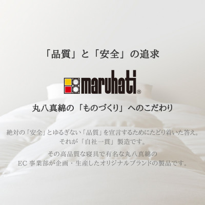 羽毛掛け布団 シングル 150×210cm 1.1kg リサイクル羽毛 80% 柄おまかせブルー系【1465865】