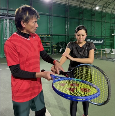 【上級者向け】世界マスターズランキングトップ10入りプロによるテニスパーソナルレッスン(1回分)【1706672】