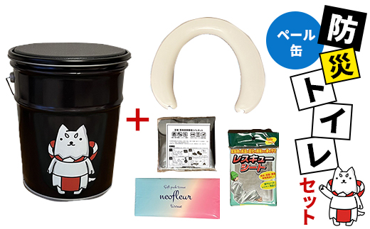 防災トイレセット(ペール缶)しっぺいオリジナル【1615775】
