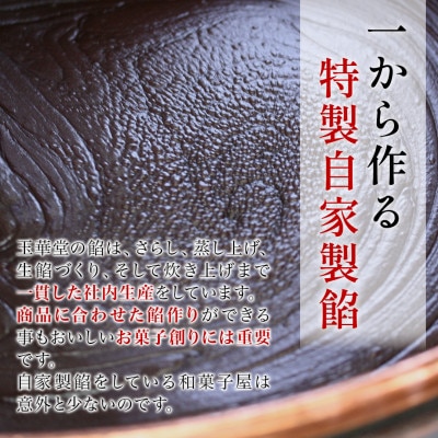 縺ゥ繧臥┥縺 謗(縺溘↑縺斐%繧) 10蛟句・縲1649301縲