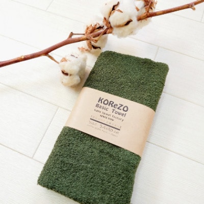 【おうちのカラータオル】シックモスグリーン　10枚セット【1717832】