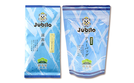 ジュビロ磐田を応援しよう!ジュビロ茶セット【1443203】