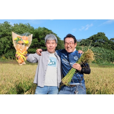 5月発送!同級生コンビでお届けするガーベラMIXブーケとおいしいお米のセット・お花長持ち栄養剤付き!【1706303】