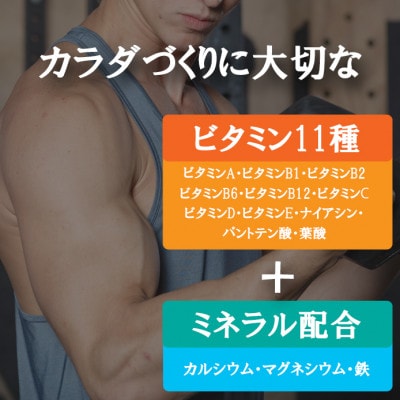 ããã¬ãŒãã³ã°ã§çååäžãå¿ãæ¹ãžããã¯ãŒããã£100%ããšã€ãããã€ã³ãã¹ããããªãŒã350gã1702043ã