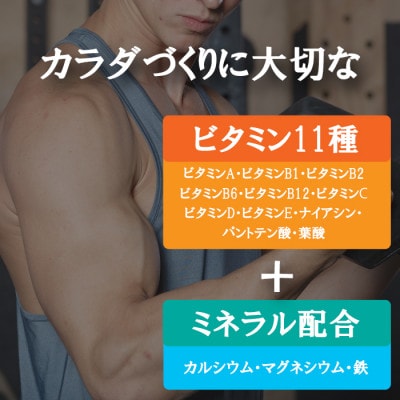 【トレーニングで筋力向上を志す方へ】パワーボディ100%ホエイプロテイン　バナナラテ　830g【1704495】