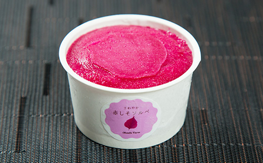 赤しそソルベ　70ml×6個入り【配送不可地域：離島】【1575911】