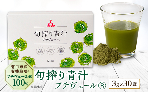 éèã§ã«ã«ã·ãŠã !ãç¡æ·»å ãããŽã§ãŒã«(R)100%éæ± åææ é岡çç£ç°åžç£ ææ©æ œå¹ãã1419793ã