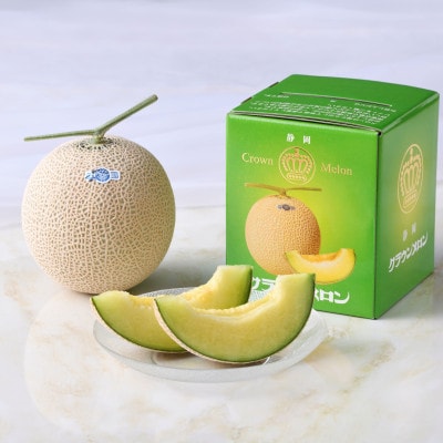 静岡県磐田市 クラウンメロン 山等級 約1.3kg×3個【配送不可地域：離島・北海道・沖縄県】【1640724】