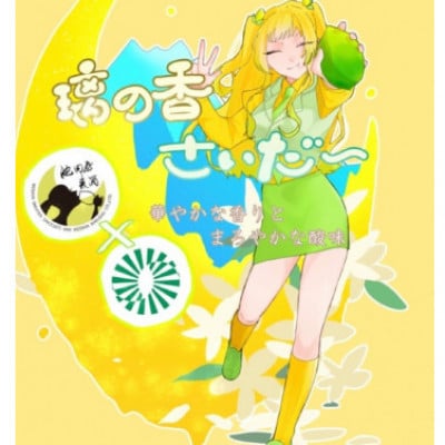 çã®éŠãµã€ããŒ200mlç¶èš6æ¬ã»ãããé
éäžå¯å°åïŒé¢å³¶ãã1695318ã