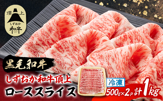 縲舌@縺壹♀縺句柱迚幃ゆク翫 繝ュ繝シ繧ケ繧ケ繝ゥ繧、繧ケ縲500gテ2縲鮟呈ッ帛柱迚 繝悶Λ繝ウ繝臥央 縺吶″辟シ縺阪サ縺励c縺カ縺励c縺カ縲宣埼∽ク榊庄蝨ー蝓滂シ夐屬蟲カ縲代1637194縲