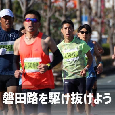 ã2026幎11æ22æ¥éå¬ã第29åãžã¥ããç£ç°ã¡ã¢ãªã¢ã«ãã©ãœã³ã5kmã1åæ§åã1742056ã