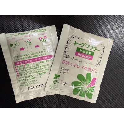 5月発送!同級生コンビでお届けするガーベラMIXブーケとおいしいお米のセット・お花長持ち栄養剤付き!【1706303】