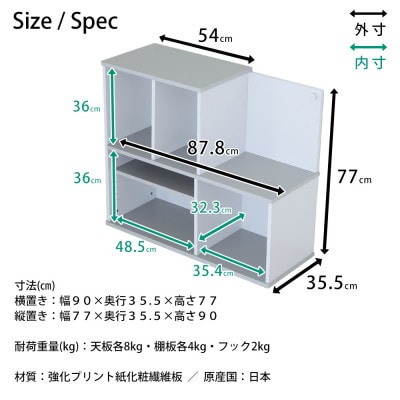 シックでおしゃれなキッズルームシリーズ　ランドセルラック　ナチュラル　 MIC−35RNA【1436483】