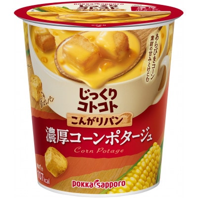 ポッカサッポロ　じっくりコトコトこんがりパン　濃厚コーンポタージュ　計24個(6個×4箱)【1713424】