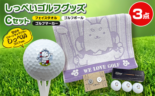 ãã£ãºããŽã«ãã°ããº3ç¹(ãã§ã€ã¹ã¿ãªã«ã»ãŽã«ãããŒã«ã»ãŽã«ãããŒã«ãŒ) Cã»ããã1638108ã