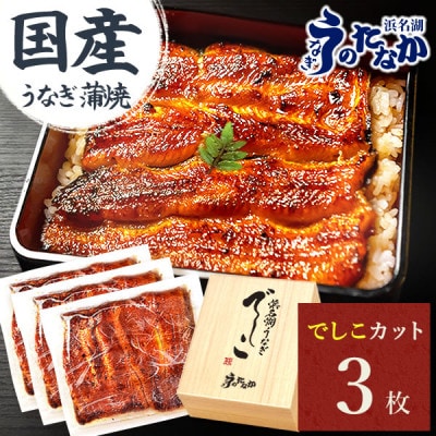 æµåæ¹é€é°»125å¹Žã®æé«åäœãã§ããã!æµåæ¹ã»ããªãã®ããªãã®åœç£ã«ããè²çŒ3æâ»åèš330gçšåºŠãé
éäžå¯å°åïŒé¢å³¶ãã1664702ã