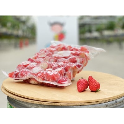 静岡県産冷凍いちごきらぴ香1kgと抹茶みるくソース100g【配送不可地域：離島】【1727377】