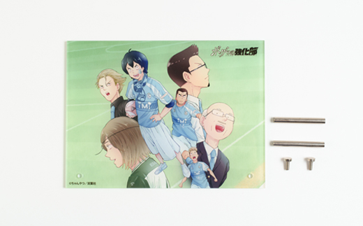 【ちゃんやつ】漫画「ボクらの強化部」アクリルイラスト盾　1個【1487651】