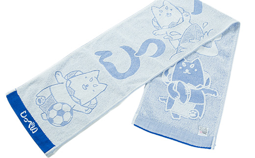 しっぺいグッズ詰め合わせ【B】【1529166】