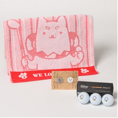 しっぺいゴルフグッズ3点(フェイスタオルレッド・ゴルフボール・ゴルフマーカー) Bセット【1696461】