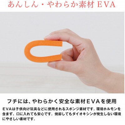 知育家具シリーズ　おもちゃばこ　65cm幅(オレンジ)　OB-65MO【1414608】