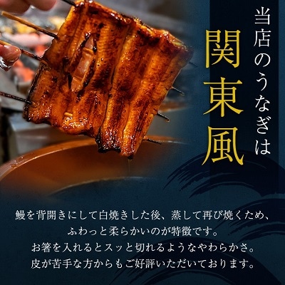 浜名湖・うなぎのたなかのふっくら柔らか♪国産うなぎカット蒲焼(中)2枚(小)2枚※合計290g程度【配送不可地域：離島】【1417534】