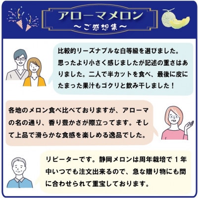 ãæ¯æå®æäŸ¿ãã¢ããŒãã¡ãã³1ç(çŽ1.0kg以äž/ç)ãé岡é«çŽãã¹ã¯ã¡ãã³ãå
š11åãé
éäžå¯å°åïŒé¢å³¶ã»åæµ·éã»æ²çžçãã4071899ã