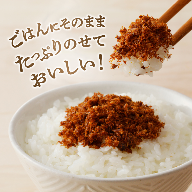 a10-799　焼津 ガーリックツナ 佃煮（しっとり おかか） セット