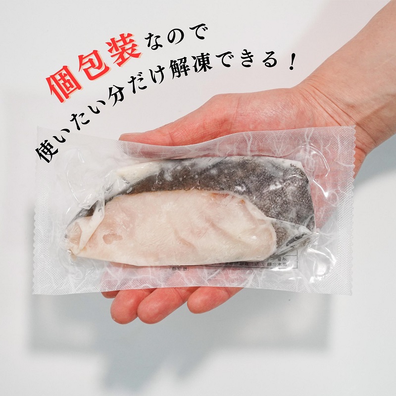 a12-115　銀鱈粕漬け（約80g×10切れ）