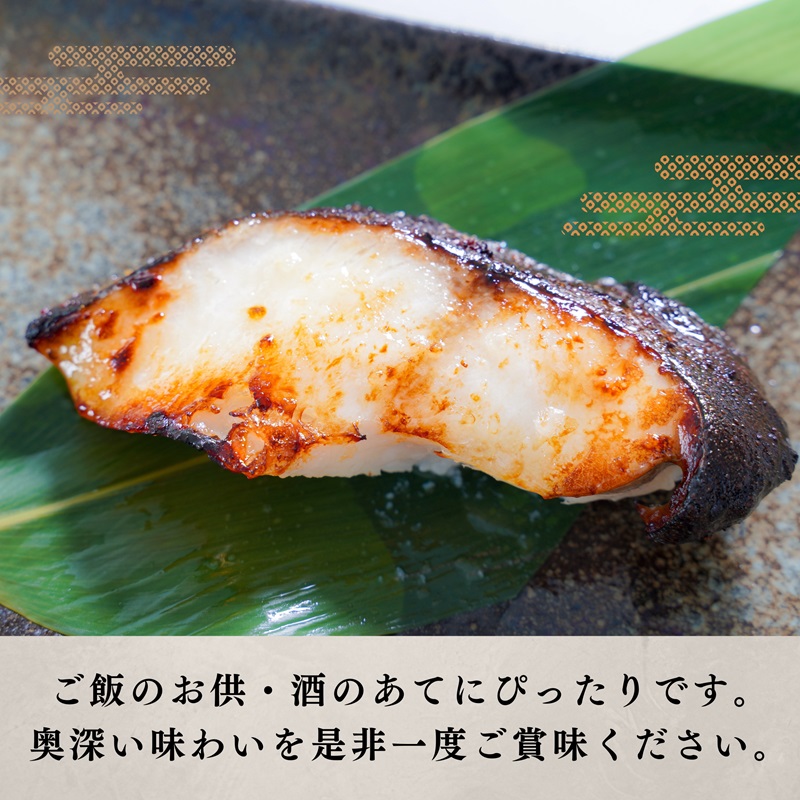 a25-033　銀鱈粕漬け（約80g×20切れ）