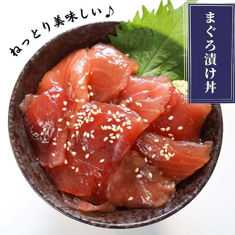 a10-923　天然鮪 焼津 キハダマグロ まぐろたたき 計1kg 小分け