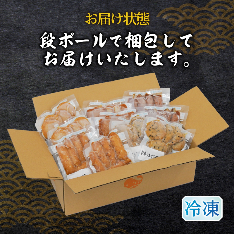 a12-269　冷凍 小分け訳ありさつま揚げ120g×12袋 総量1.4kg