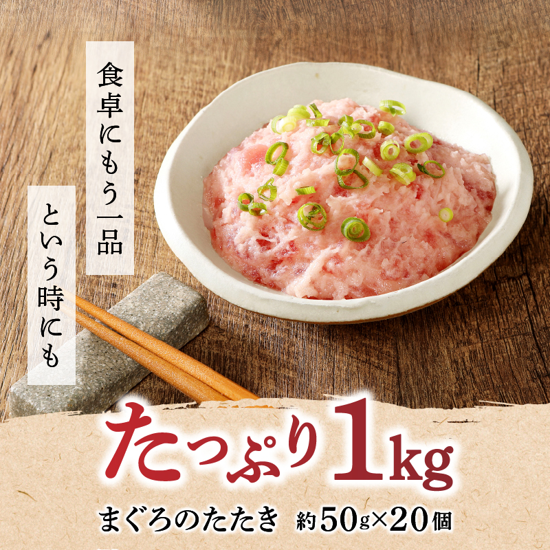 a10-994　ネギトロ丼用まぐろたたきと焼津ガーリックツナ缶セット