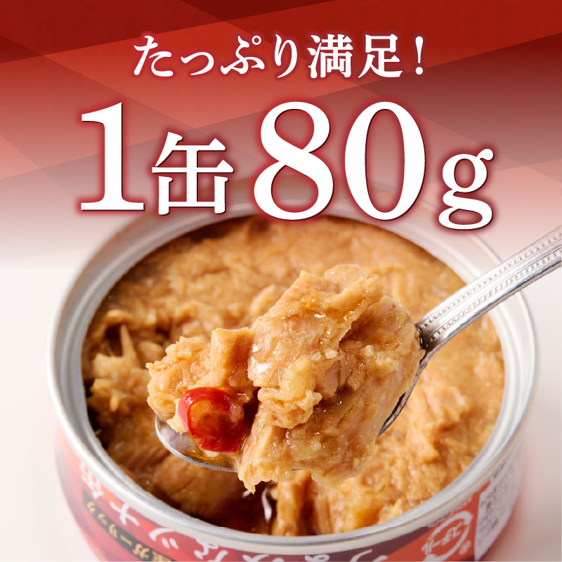 a10-994　ネギトロ丼用まぐろたたきと焼津ガーリックツナ缶セット