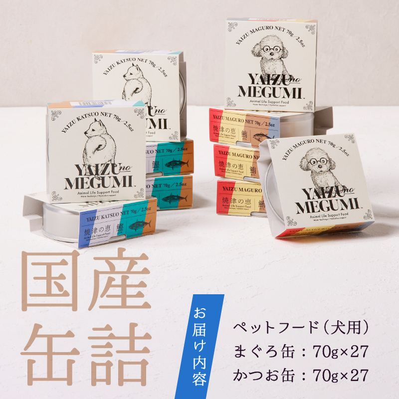a50-137縲繝壹ャ繝 繝輔シ繝 迥ャ 辟シ豢・縺ョ諱オ 70g郛カ 魏ケ 魄ェ 險54郛カ 辟。豺サ蜉