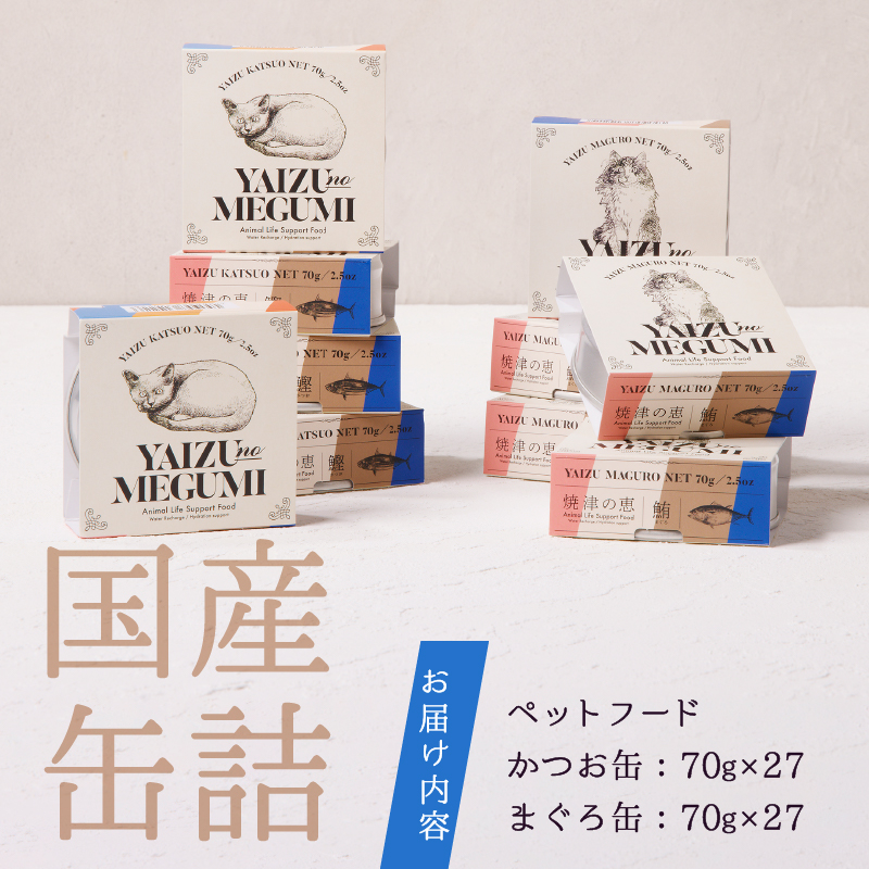 a50-138縲繝壹ャ繝 繝輔シ繝 迪ォ 辟シ豢・縺ョ諱オ 70g郛カ 魏ケ 魄ェ 險54郛カ 辟。豺サ蜉