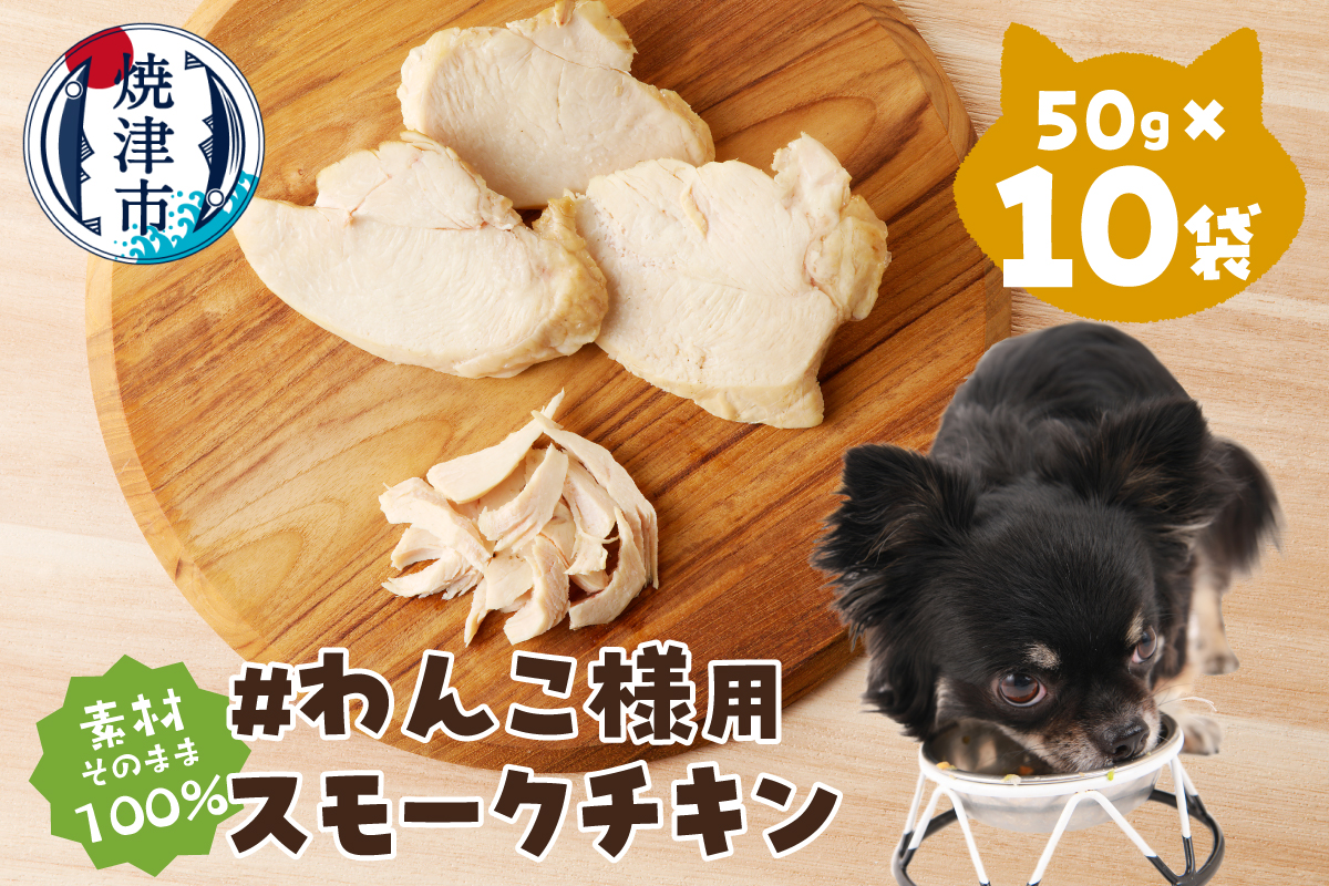 a23-044　わんこ様用10点セット