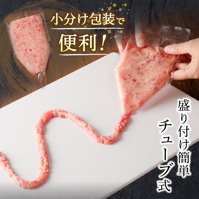 a12-251　天然南まぐろ 100%使用 ねぎとろ 1Kg（100g×10袋）