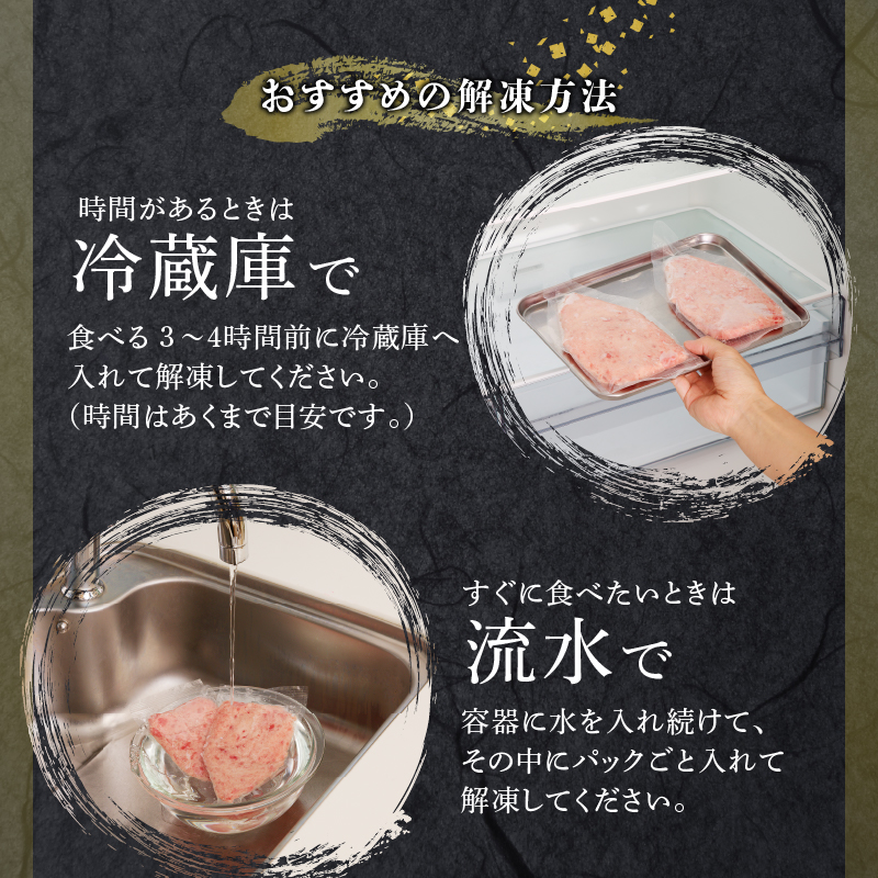 a12-251　天然南まぐろ 100%使用 ねぎとろ 1Kg（100g×10袋）